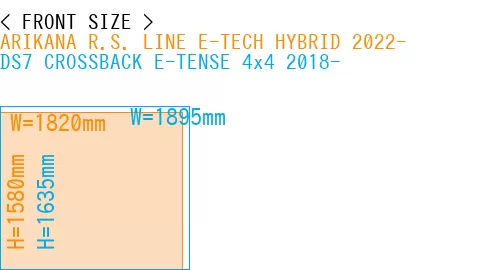 #ARIKANA R.S. LINE E-TECH HYBRID 2022- + DS7 CROSSBACK E-TENSE 4x4 2018-